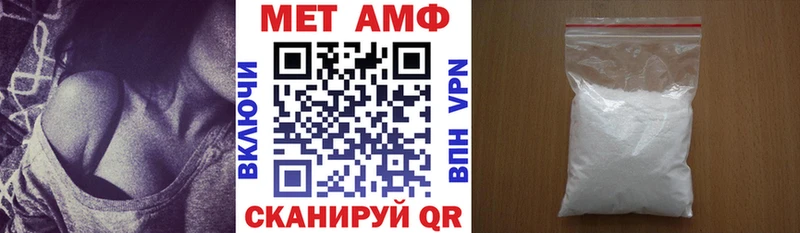 АМФ 97% Стерлитамак