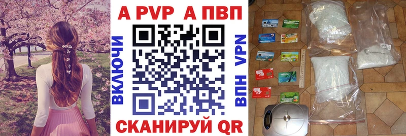 Alpha-PVP Соль  Стерлитамак 