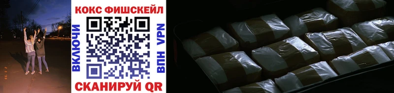 Cocaine 97%  Стерлитамак 
