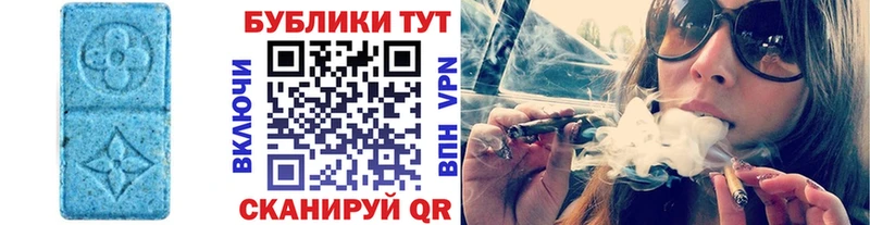 ОМГ ОМГ зеркало  Стерлитамак  Ecstasy Philipp Plein  купить наркотики сайты 