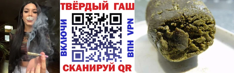 ГАШИШ AMNESIA HAZE  наркотики  Стерлитамак 