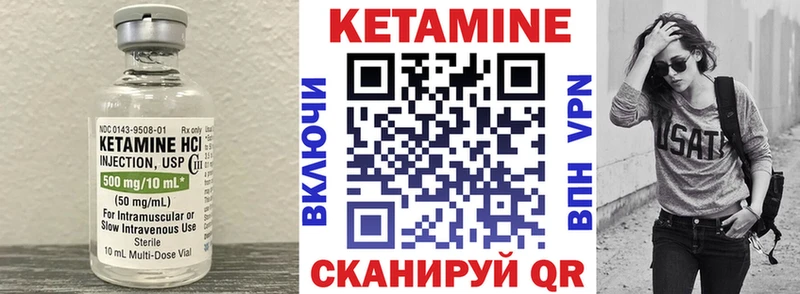 MEGA зеркало  Стерлитамак  КЕТАМИН ketamine 