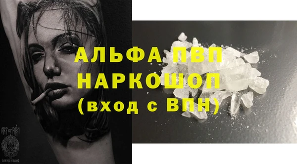 скорость Абинск