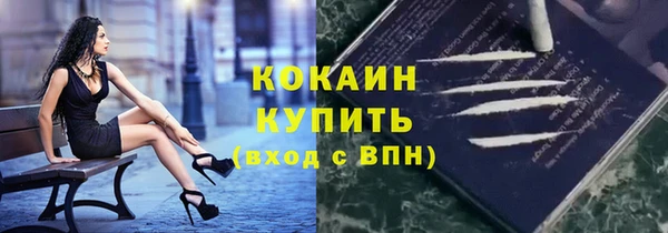 скорость Абинск