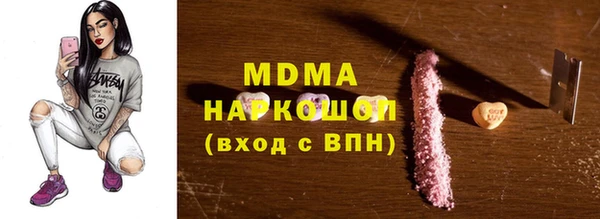 2c-b Абаза