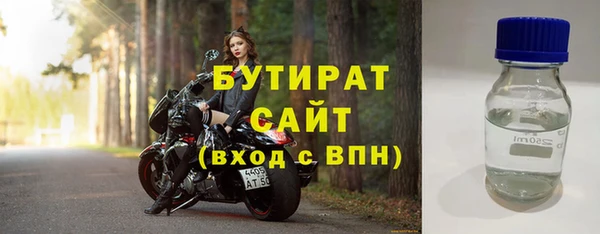 твердый Абдулино