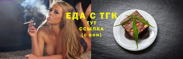 2c-b Абаза