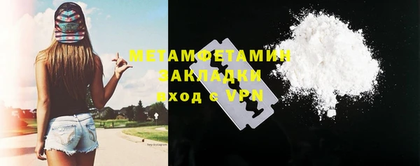 spice Навашино