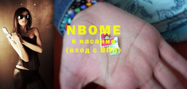 скорость Абинск