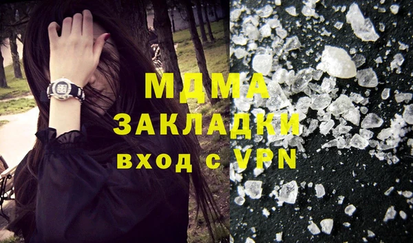 2c-b Абаза