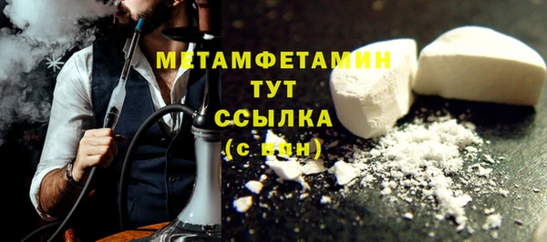 2c-b Абаза