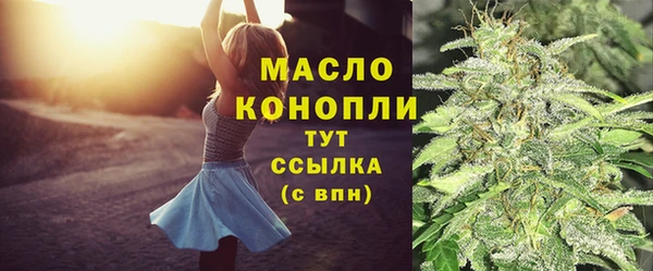2c-b Абаза