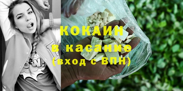 твердый Абдулино