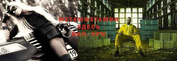 твердый Абдулино