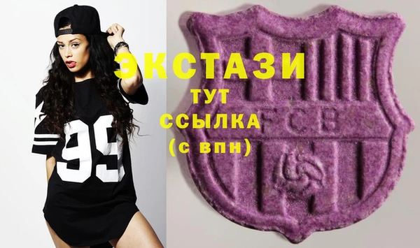 скорость Абинск
