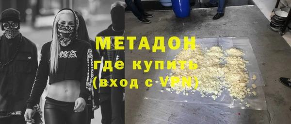 2c-b Абаза