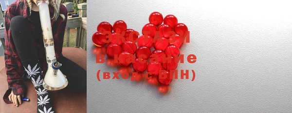 2c-b Абаза