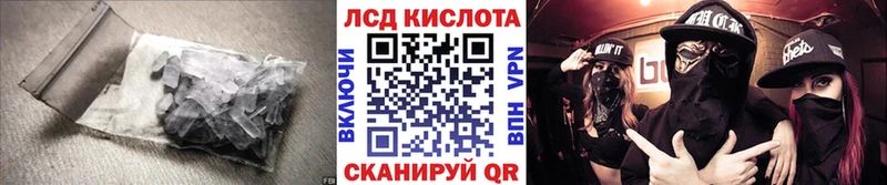 где купить наркотик  Стерлитамак  Лсд 25 экстази ecstasy 