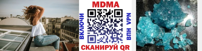 МДМА Molly сколько стоит OMG Стерлитамак