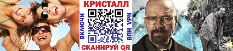 Метамфетамин Methamphetamine  blacksprut ссылки  Стерлитамак 