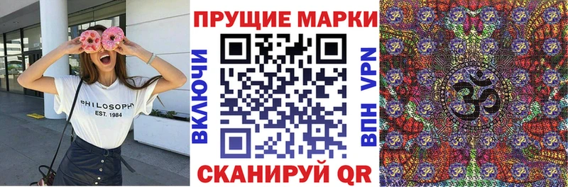где найти   Стерлитамак  Марки NBOMe 1,5мг 