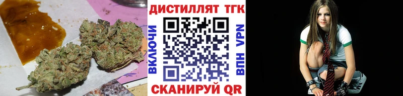 ТГК вейп с тгк Стерлитамак