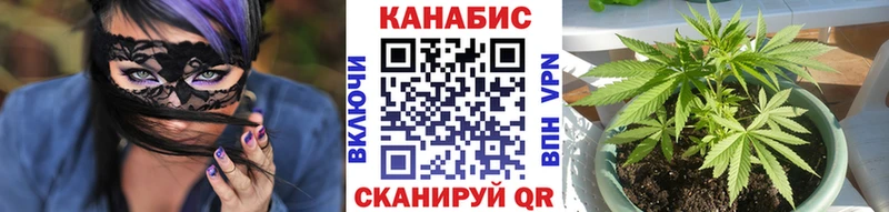 купить   Стерлитамак  МАРИХУАНА Bruce Banner 